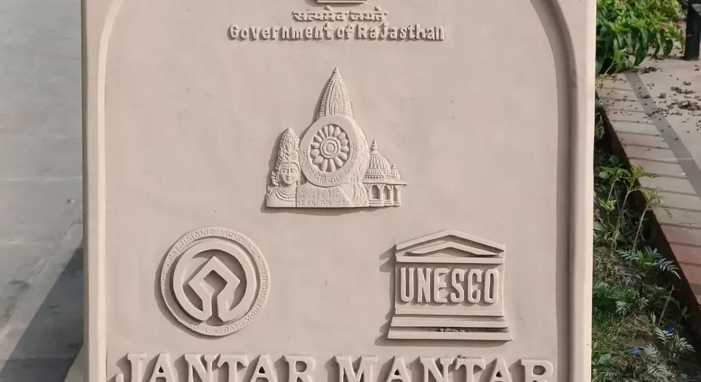 Jantar Mantar jaipur rajstan4